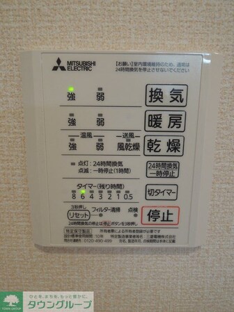 ファミール Aの物件内観写真